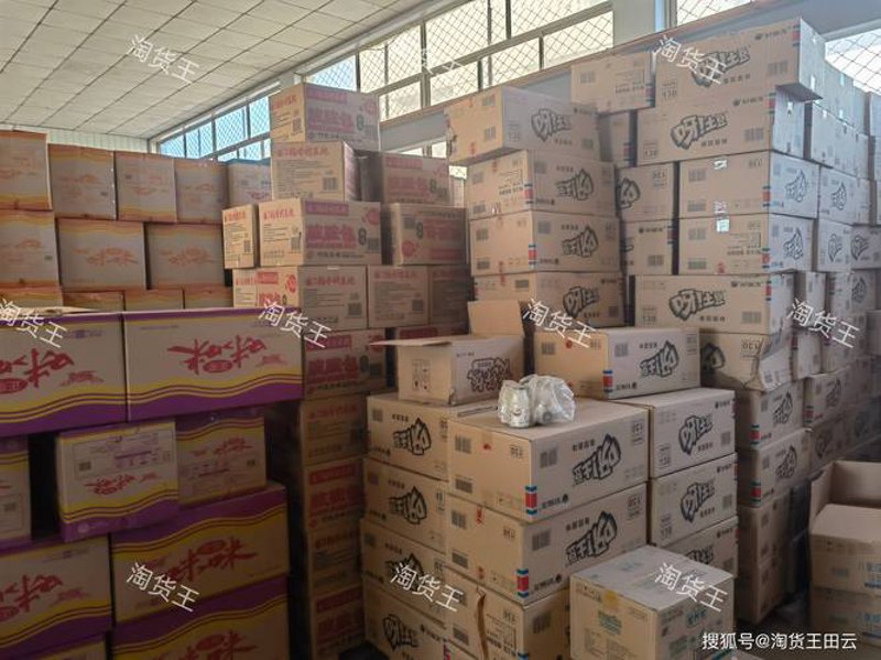 秦皇岛货物供应